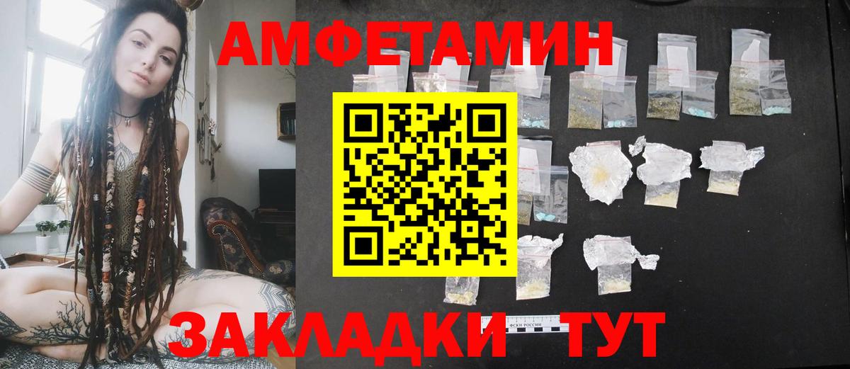 Amphetamine 98% Муравленко