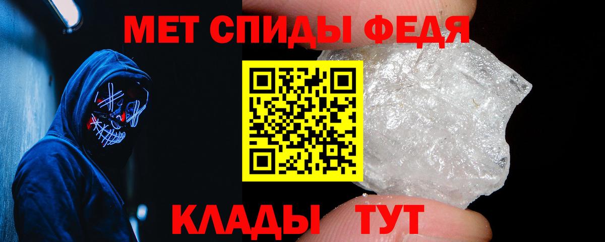 Муравленко  Амфетамин Premium  АМФЕТАМИН  Вход с VPN  АМФЕТАМИН 