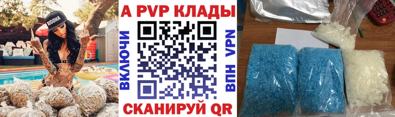 Alpha PVP мука Муравленко