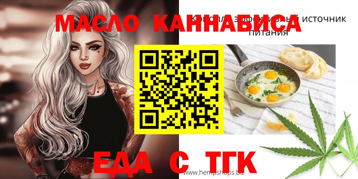 Муравленко  Canna-Cookies марихуана  Вход с VPN 