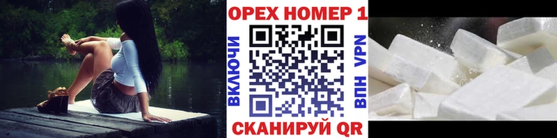 OMG сайт  Муравленко  Cocaine Боливия  где можно купить  