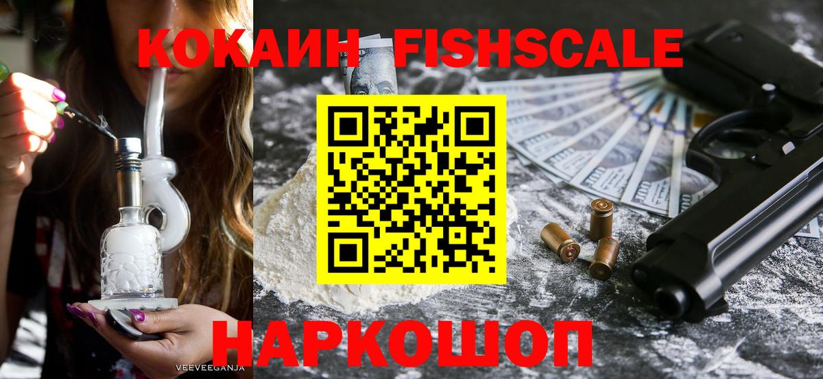 КОКАИН 97% Муравленко