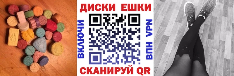 Экстази mix Муравленко