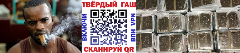 Гашиш хэш  купить наркоту  Муравленко 