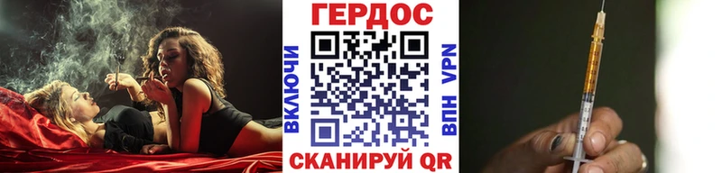 ГЕРОИН герыч Муравленко