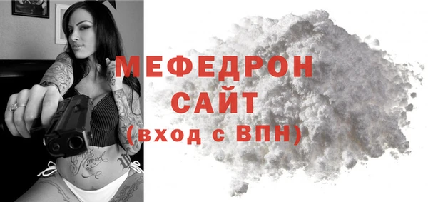 меф VHQ Алексин
