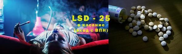 меф VHQ Алексин