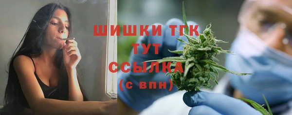 меф VHQ Алексин
