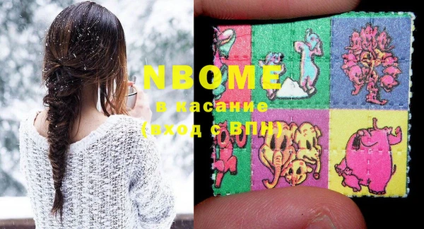 меф VHQ Алексин