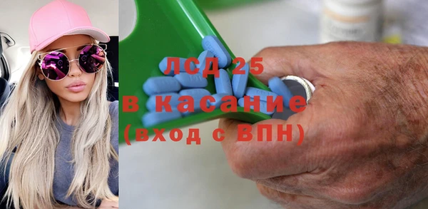 экстази Пестово