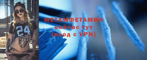 меф VHQ Алексин