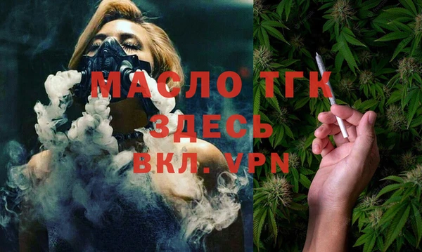 меф VHQ Алексин