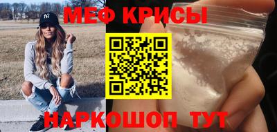 spice Камышлов