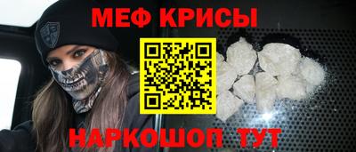 spice Камышлов