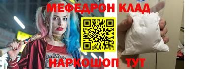 spice Камышлов