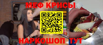 spice Камышлов