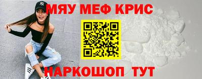spice Камышлов