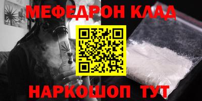 марихуана Кандалакша