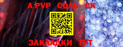 ПСИЛОЦИБИНОВЫЕ ГРИБЫ Канаш
