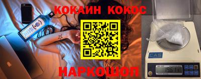 ПСИЛОЦИБИНОВЫЕ ГРИБЫ Канаш