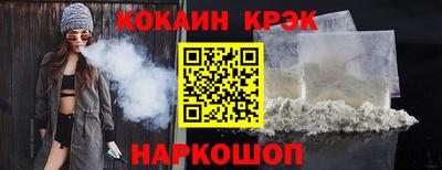 ПСИЛОЦИБИНОВЫЕ ГРИБЫ Канаш