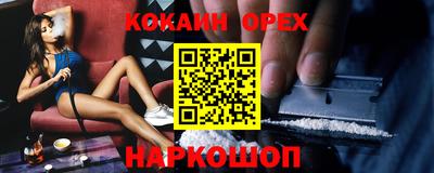 марихуана Кандалакша