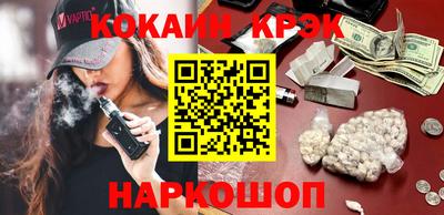 spice Камышлов
