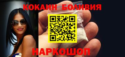 spice Камышлов