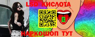 марихуана Кандалакша