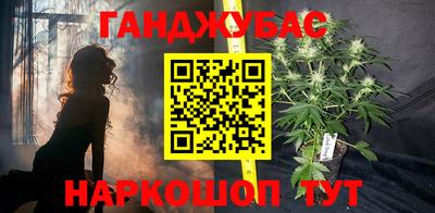 марихуана Кандалакша