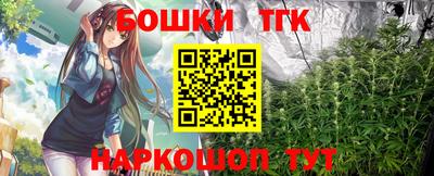 ПСИЛОЦИБИНОВЫЕ ГРИБЫ Канаш