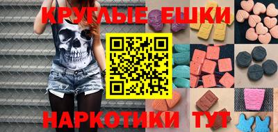 ПСИЛОЦИБИНОВЫЕ ГРИБЫ Канаш