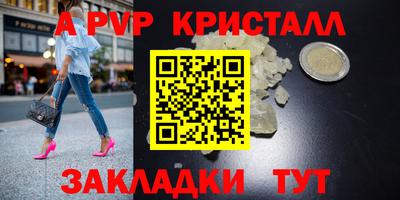 spice Камышлов