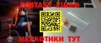 марихуана Кандалакша