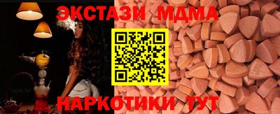 ПСИЛОЦИБИНОВЫЕ ГРИБЫ Канаш