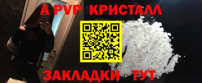 марихуана Кандалакша