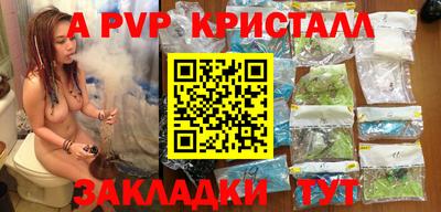 spice Камышлов