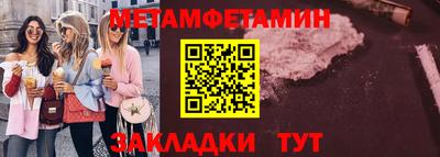 spice Камышлов