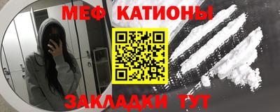 spice Камышлов