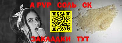 марихуана Кандалакша