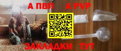 spice Камышлов