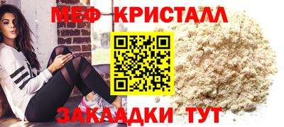 марихуана Кандалакша