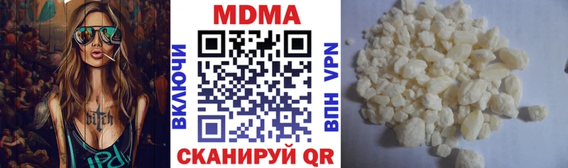 купить наркотики цена  Муравленко  MDMA молли 