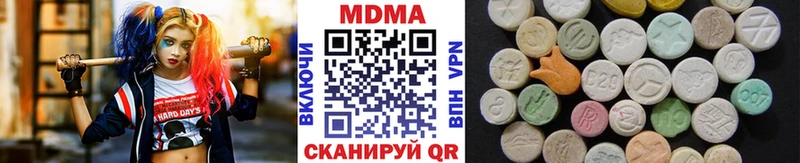MDMA молли Муравленко