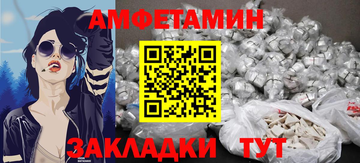 Марихуана Муравленко