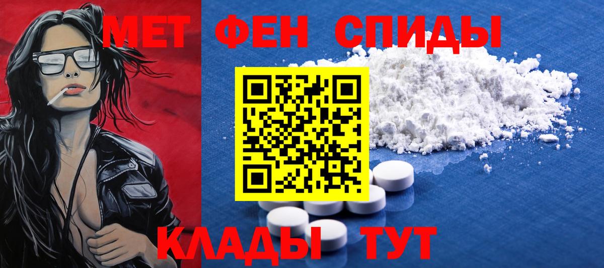 Муравленко  ГАШ  Вход с VPN  Меф   Бошки Шишки 
