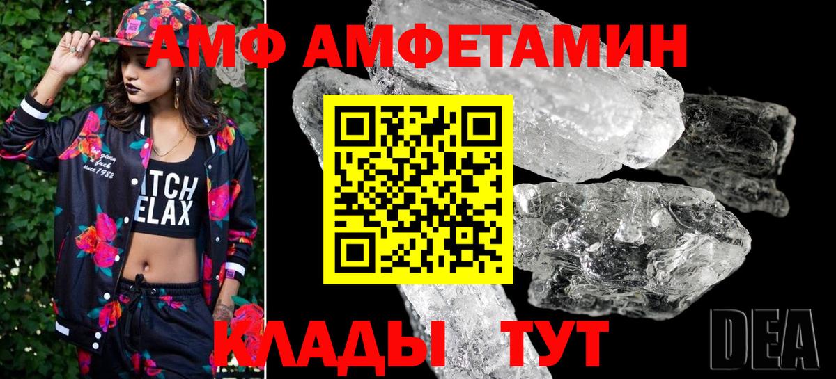 Муравленко  Первитин мет  Первитин мет  Вход с VPN 