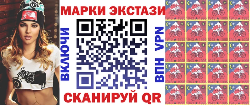 KRAKEN ONION  Муравленко  Марки 25I-NBOMe 1,5мг  купить наркотики сайты 