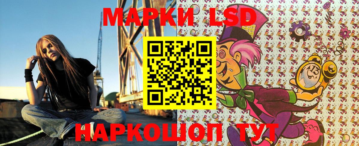 Марки NBOMe 1500мкг Муравленко