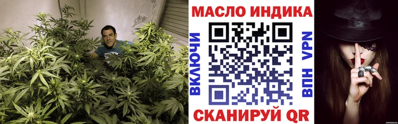 как найти наркотики  Муравленко  Дистиллят ТГК вейп с тгк 